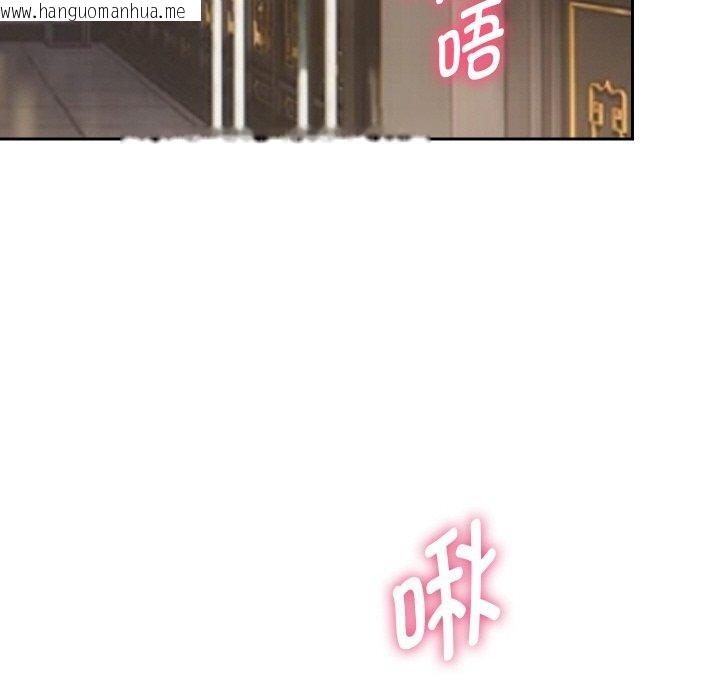 韩国漫画重生之长枪无敌韩漫_重生之长枪无敌-第55话在线免费阅读-韩国漫画-第79张图片
