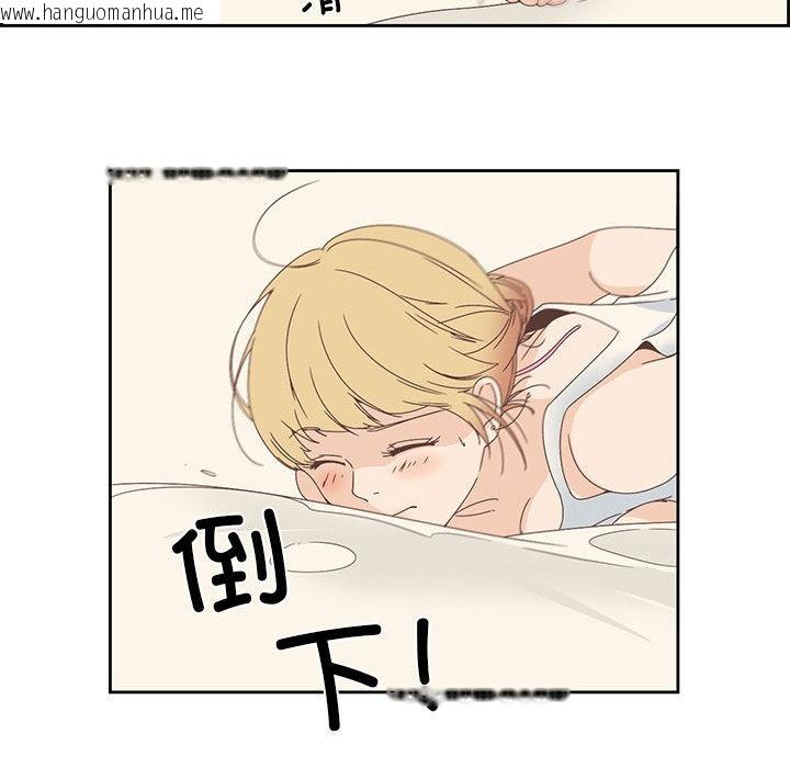 韩国漫画纯洁之罪韩漫_纯洁之罪-第2话在线免费阅读-韩国漫画-第72张图片
