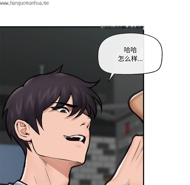 韩国漫画催眠手机韩漫_催眠手机-第19话在线免费阅读-韩国漫画-第24张图片