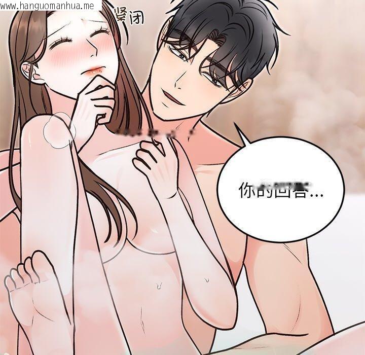 韩国漫画婚姻束缚韩漫_婚姻束缚-第32话在线免费阅读-韩国漫画-第30张图片