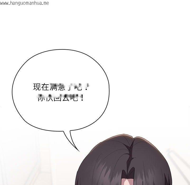 韩国漫画大企业里的小秘密/在大企业当废柴韩漫_大企业里的小秘密/在大企业当废柴-第36话在线免费阅读-韩国漫画-第155张图片