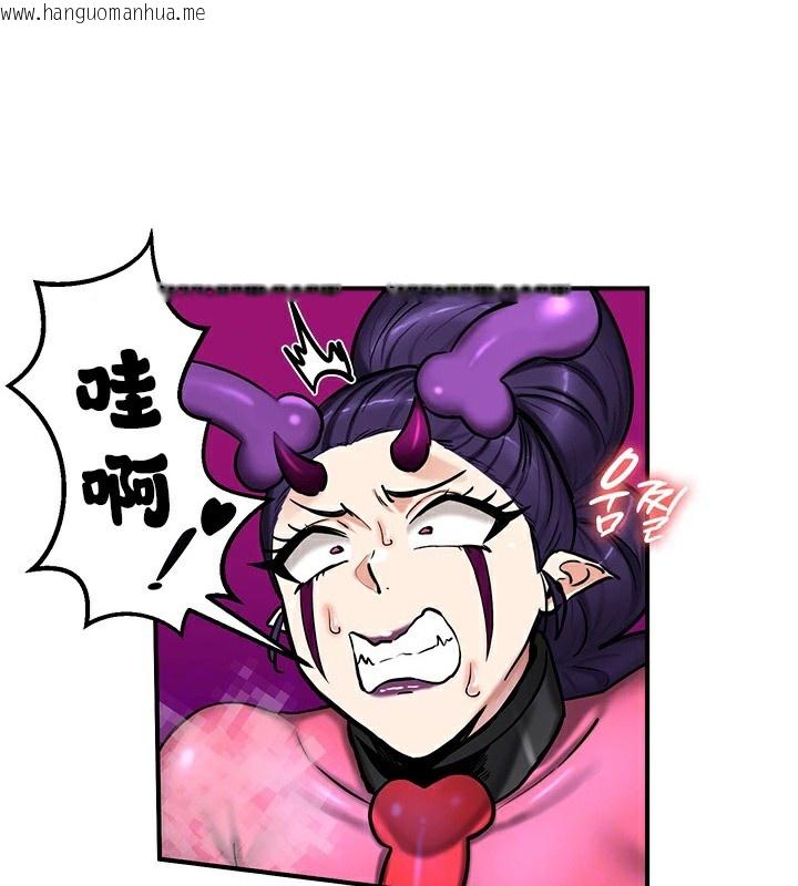 韩国漫画重生士兵的雌性征服日志!/异世界重生之后宫养成记韩漫_重生士兵的雌性征服日志!/异世界重生之后宫养成记-第66话在线免费阅读-韩国漫画-第10张图片