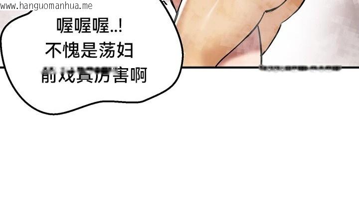 韩国漫画重生士兵的雌性征服日志!/异世界重生之后宫养成记韩漫_重生士兵的雌性征服日志!/异世界重生之后宫养成记-第66话在线免费阅读-韩国漫画-第123张图片