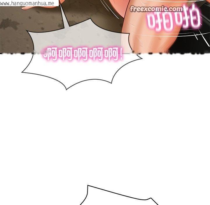 韩国漫画财阀家的女婿韩漫_财阀家的女婿-第29话在线免费阅读-韩国漫画-第154张图片