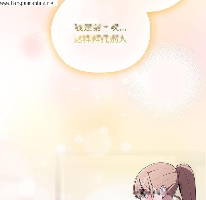 韩国漫画大企业里的小秘密/在大企业当废柴韩漫_大企业里的小秘密/在大企业当废柴-第36话在线免费阅读-韩国漫画-第105张图片