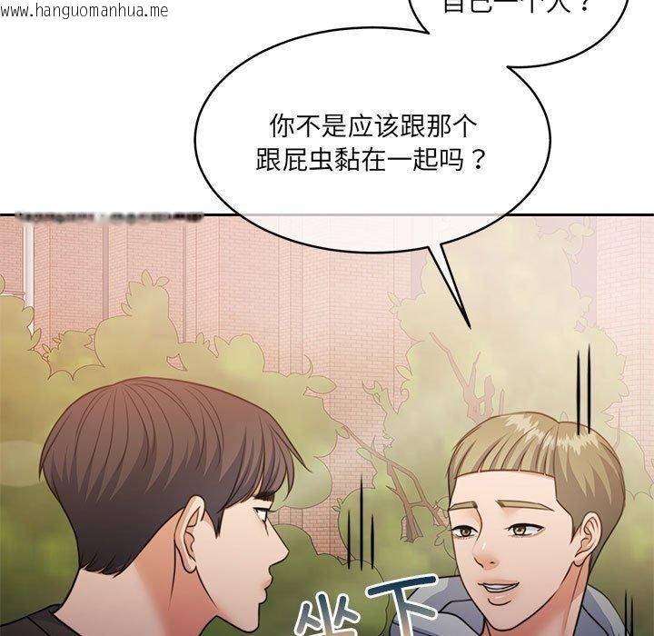 韩国漫画怀孕契约韩漫_怀孕契约-第34话在线免费阅读-韩国漫画-第117张图片