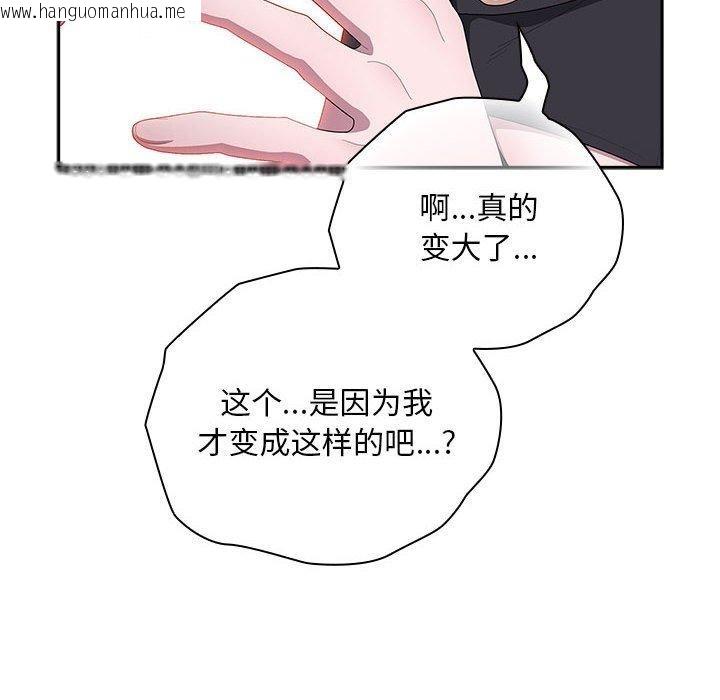 韩国漫画大企业里的小秘密/在大企业当废柴韩漫_大企业里的小秘密/在大企业当废柴-第36话在线免费阅读-韩国漫画-第38张图片