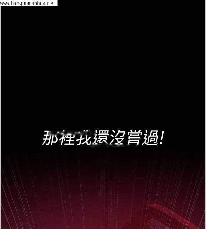 韩国漫画夜间诊疗室韩漫_夜间诊疗室-第105话-公园调教母狗在线免费阅读-韩国漫画-第41张图片