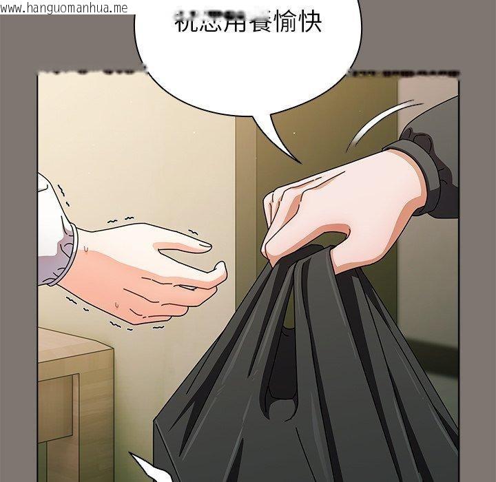 韩国漫画请弄脏我的女朋友韩漫_请弄脏我的女朋友-第4话在线免费阅读-韩国漫画-第137张图片