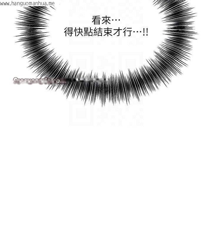 韩国漫画花容湿色:取花点韩漫_花容湿色:取花点-第52话-兄弟的不情之请在线免费阅读-韩国漫画-第45张图片