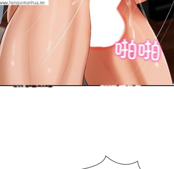 韩国漫画财阀家的女婿韩漫_财阀家的女婿-第29话在线免费阅读-韩国漫画-第87张图片