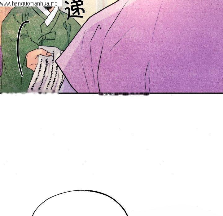 韩国漫画狂眼韩漫_狂眼-第62话在线免费阅读-韩国漫画-第79张图片