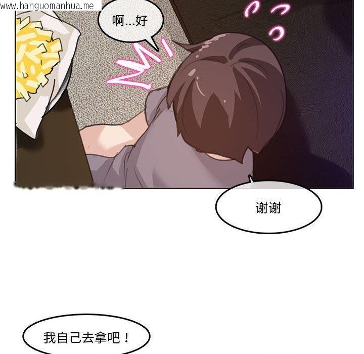韩国漫画无与伦比的日常韩漫_无与伦比的日常-第4话在线免费阅读-韩国漫画-第57张图片
