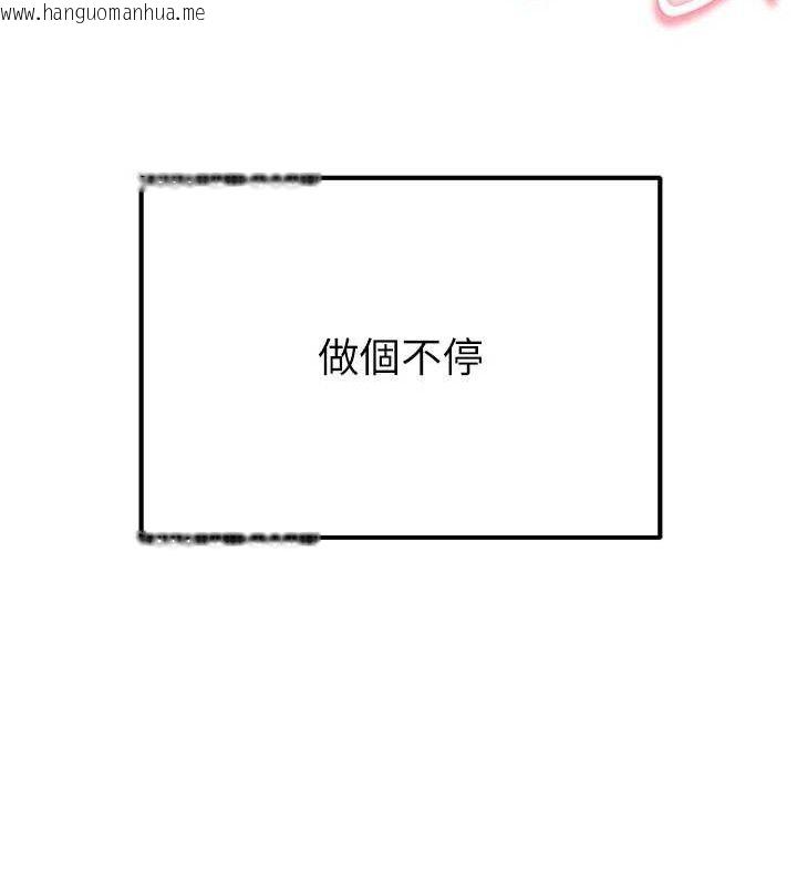 韩国漫画继母的香味韩漫_继母的香味-第97话-母子俩的性爱乐园在线免费阅读-韩国漫画-第164张图片