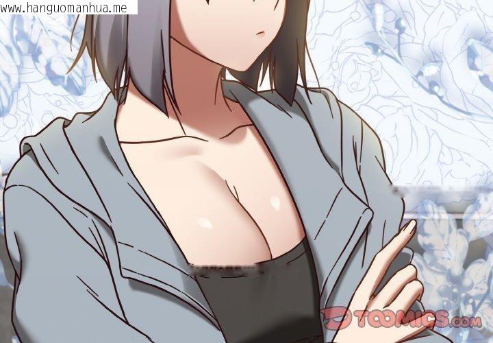 韩国漫画热情拳击馆韩漫_热情拳击馆-第22话在线免费阅读-韩国漫画-第3张图片