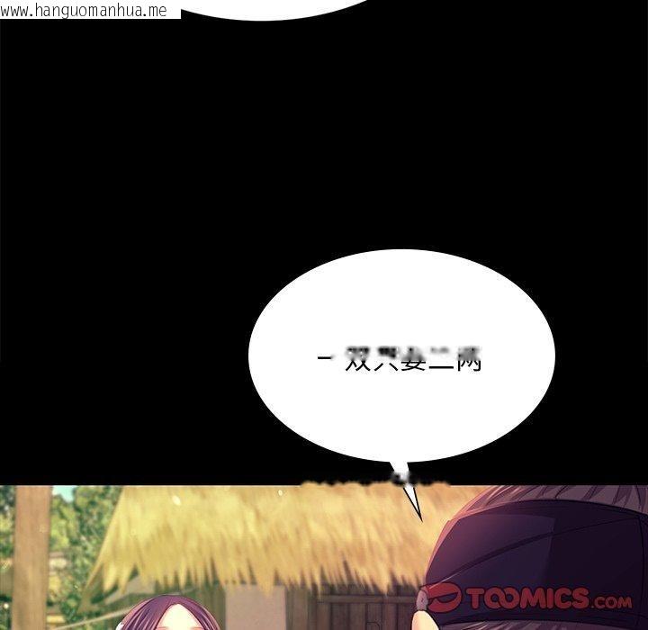 韩国漫画小姐韩漫_小姐-第70话在线免费阅读-韩国漫画-第21张图片