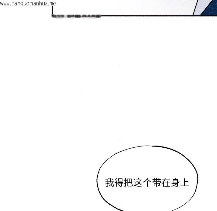 韩国漫画狂眼韩漫_狂眼-第62话在线免费阅读-韩国漫画-第29张图片