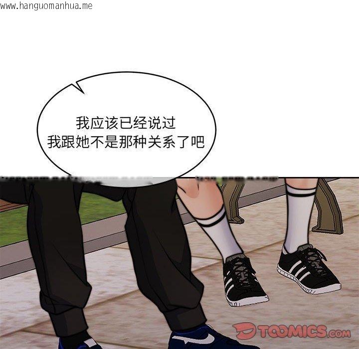 韩国漫画怀孕契约韩漫_怀孕契约-第34话在线免费阅读-韩国漫画-第132张图片