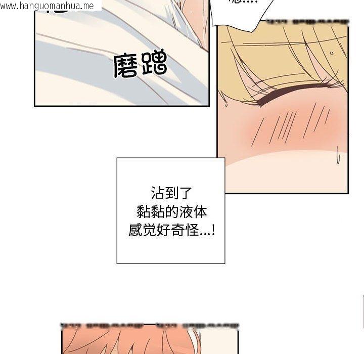 韩国漫画纯洁之罪韩漫_纯洁之罪-第3话在线免费阅读-韩国漫画-第21张图片
