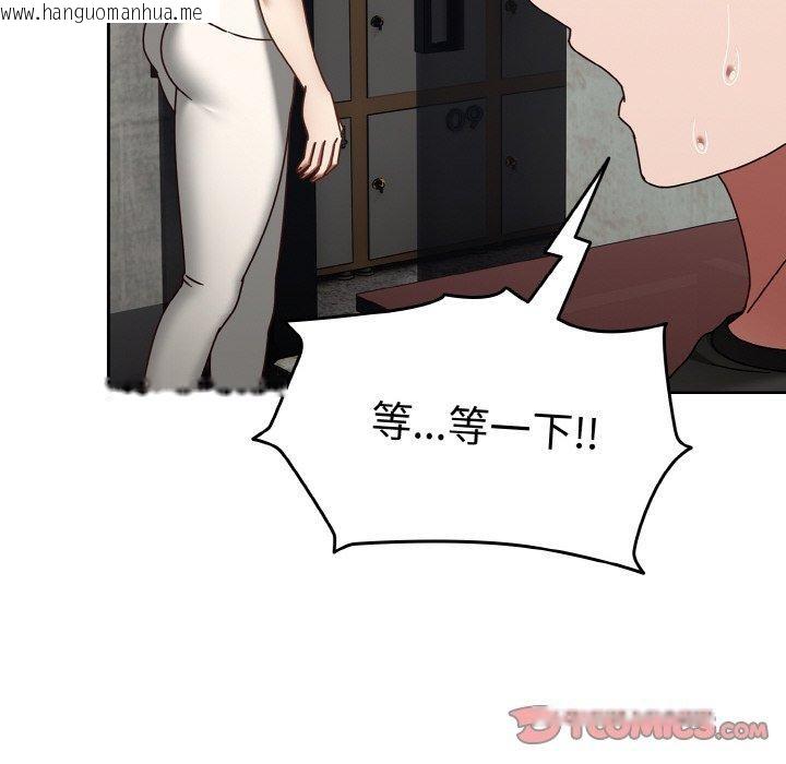 韩国漫画热情拳击馆韩漫_热情拳击馆-第22话在线免费阅读-韩国漫画-第138张图片