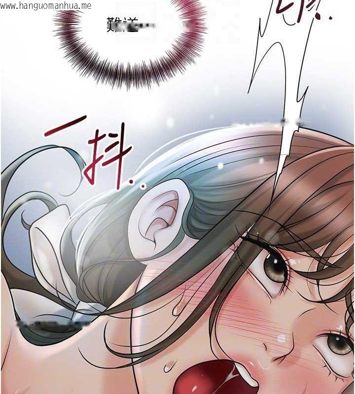 韩国漫画花容湿色:取花点韩漫_花容湿色:取花点-第52话-兄弟的不情之请在线免费阅读-韩国漫画-第19张图片