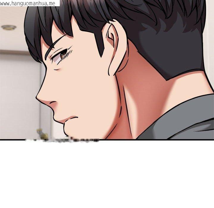韩国漫画新都市外卖员韩漫_新都市外卖员-第46话在线免费阅读-韩国漫画-第17张图片