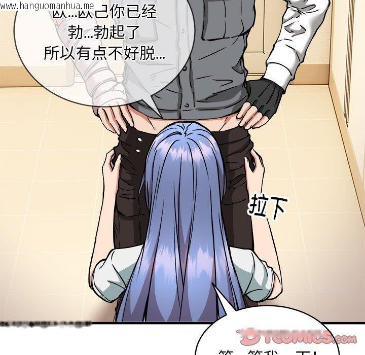韩国漫画新都市外卖员韩漫_新都市外卖员-第46话在线免费阅读-韩国漫画-第87张图片