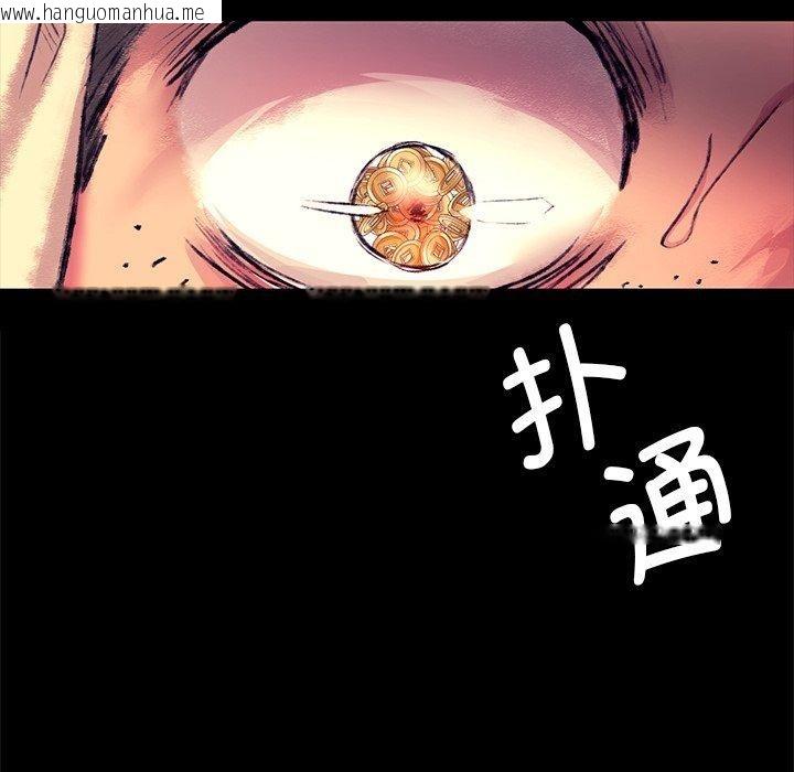 韩国漫画小姐韩漫_小姐-第70话在线免费阅读-韩国漫画-第72张图片