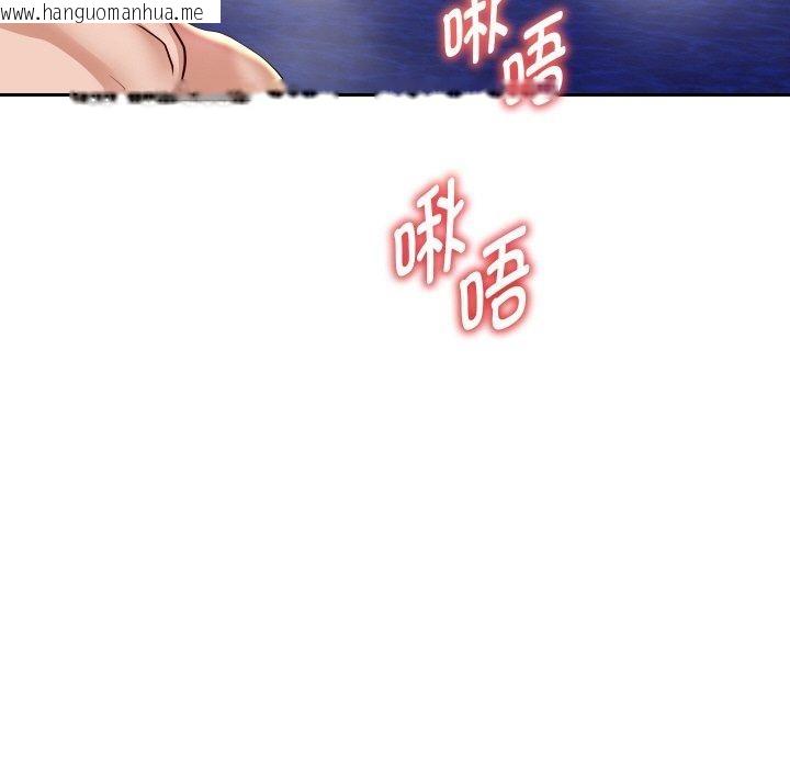 韩国漫画重生之长枪无敌韩漫_重生之长枪无敌-第55话在线免费阅读-韩国漫画-第118张图片