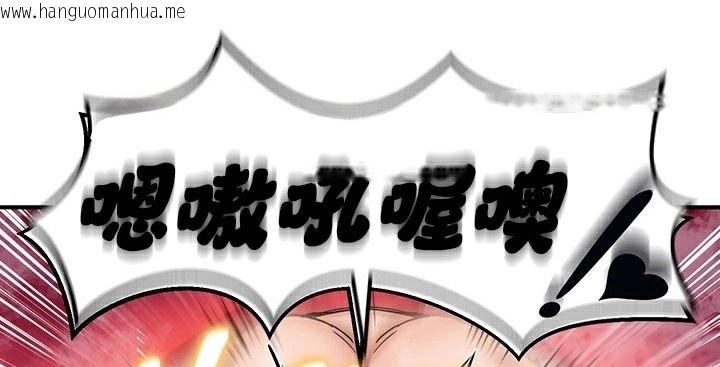 韩国漫画重生士兵的雌性征服日志!/异世界重生之后宫养成记韩漫_重生士兵的雌性征服日志!/异世界重生之后宫养成记-第66话在线免费阅读-韩国漫画-第93张图片