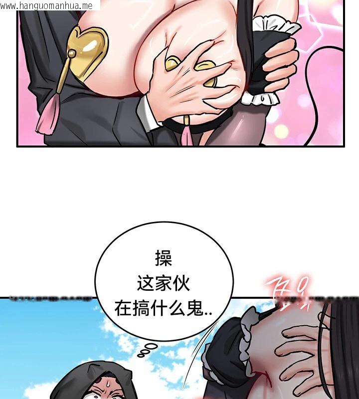 韩国漫画重生士兵的雌性征服日志!/异世界重生之后宫养成记韩漫_重生士兵的雌性征服日志!/异世界重生之后宫养成记-第64话在线免费阅读-韩国漫画-第29张图片
