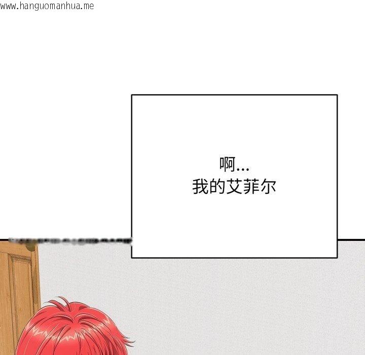 韩国漫画再爱我一次韩漫_再爱我一次-第18话在线免费阅读-韩国漫画-第13张图片