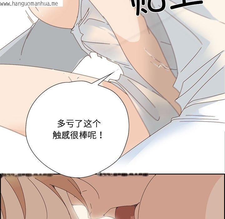 韩国漫画纯洁之罪韩漫_纯洁之罪-第3话在线免费阅读-韩国漫画-第26张图片
