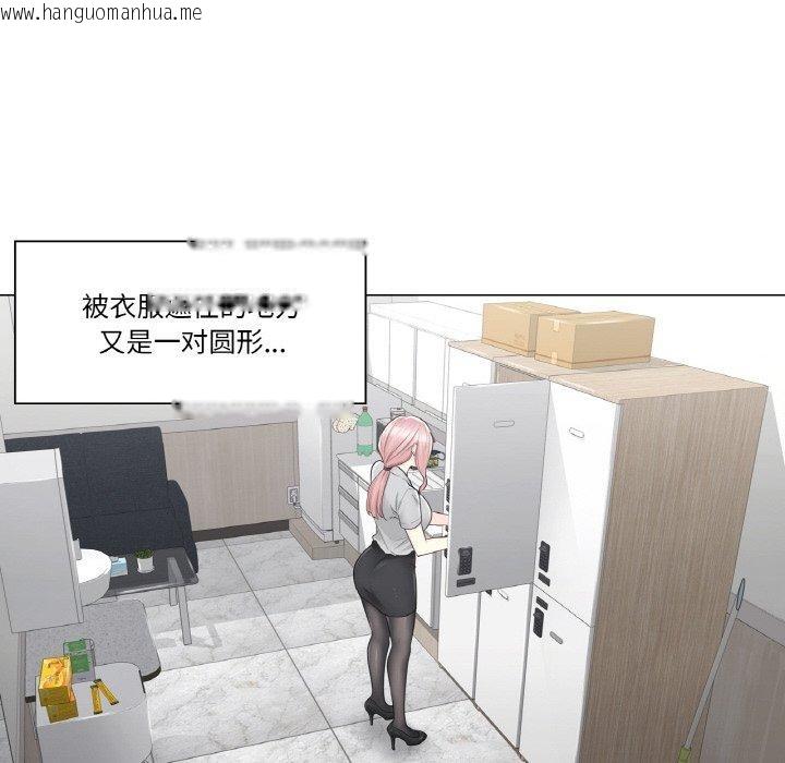 韩国漫画轻触!-解除封印韩漫_轻触!-解除封印-第8话在线免费阅读-韩国漫画-第84张图片