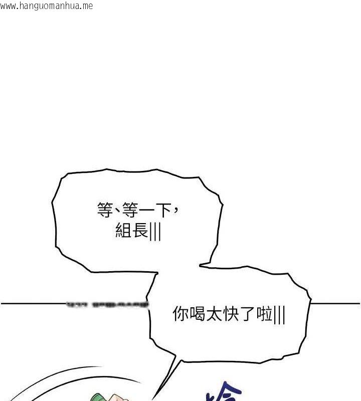 韩国漫画我的掌上明珠韩漫_我的掌上明珠-第8话-你其实不讨厌我吧?在线免费阅读-韩国漫画-第109张图片