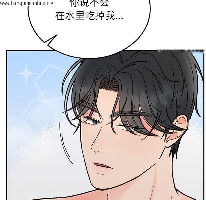 韩国漫画婚姻束缚韩漫_婚姻束缚-第32话在线免费阅读-韩国漫画-第40张图片