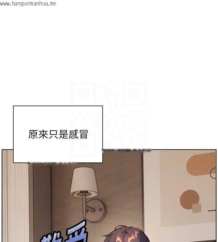 韩国漫画老师的亲密指导韩漫_老师的亲密指导-第48话-用身体怜惜破病美男子在线免费阅读-韩国漫画-第93张图片