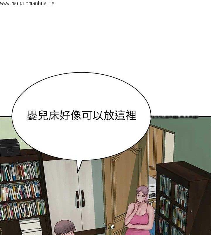韩国漫画继母的香味韩漫_继母的香味-第97话-母子俩的性爱乐园在线免费阅读-韩国漫画-第131张图片