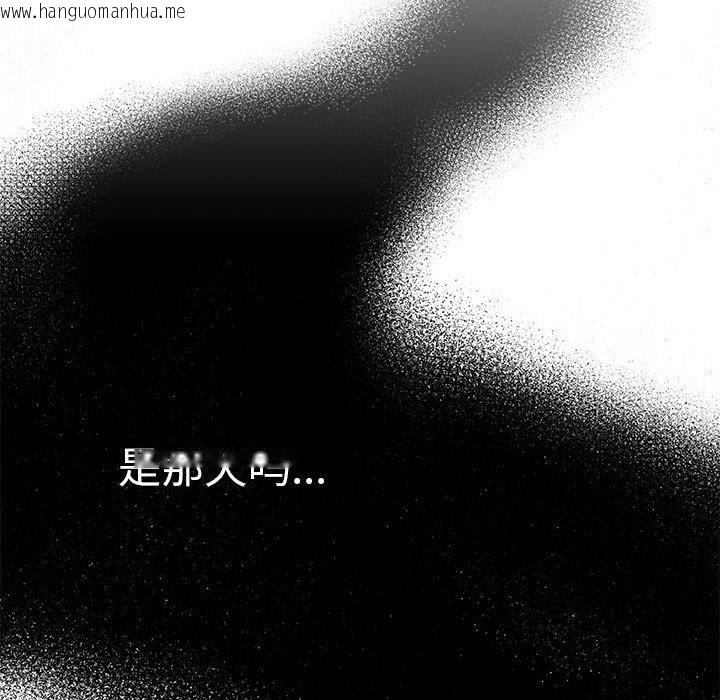 韩国漫画怀孕契约韩漫_怀孕契约-第34话在线免费阅读-韩国漫画-第161张图片