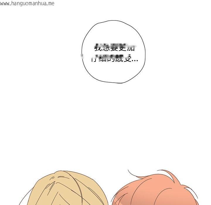 韩国漫画纯洁之罪韩漫_纯洁之罪-第2话在线免费阅读-韩国漫画-第83张图片