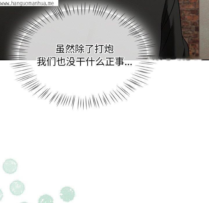 韩国漫画热情拳击馆韩漫_热情拳击馆-第22话在线免费阅读-韩国漫画-第23张图片