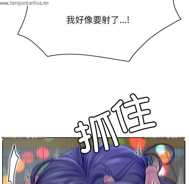韩国漫画屋檐下的光/当我们住在一起韩漫_屋檐下的光/当我们住在一起-第74话在线免费阅读-韩国漫画-第135张图片