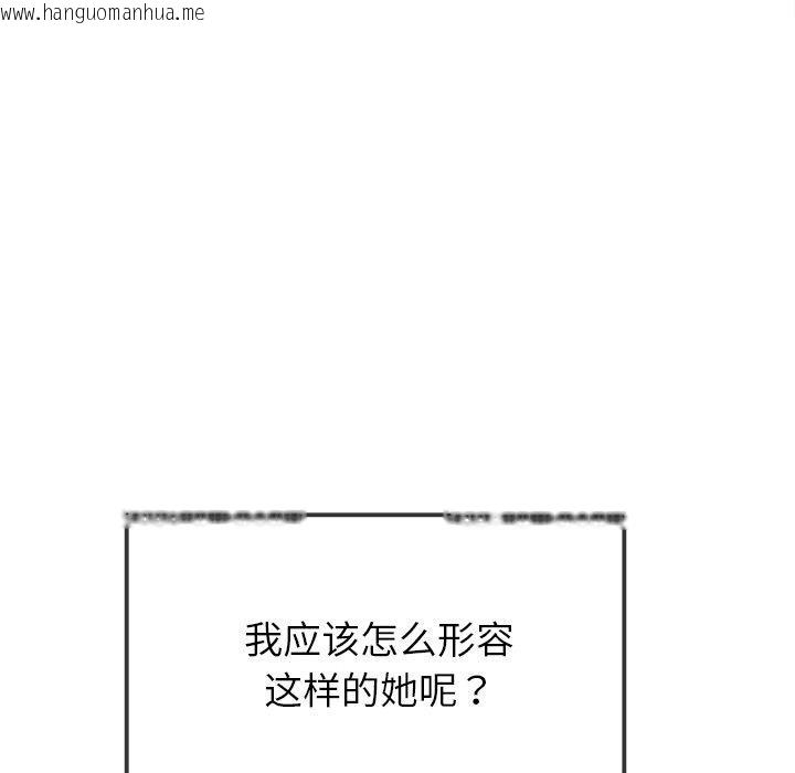 韩国漫画恶女勾勾缠/难缠小恶女韩漫_恶女勾勾缠/难缠小恶女-第253话在线免费阅读-韩国漫画-第78张图片