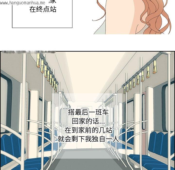 韩国漫画纯洁之罪韩漫_纯洁之罪-第1话在线免费阅读-韩国漫画-第5张图片