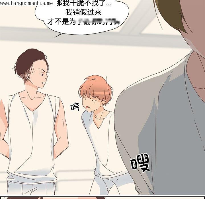 韩国漫画纯洁之罪韩漫_纯洁之罪-第2话在线免费阅读-韩国漫画-第16张图片
