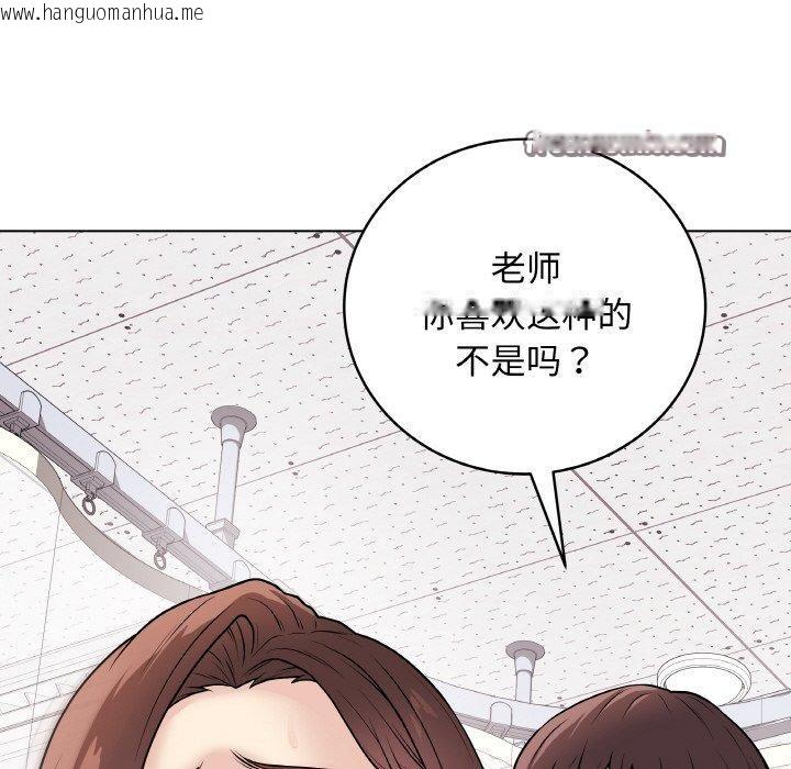韩国漫画最后的冲刺韩漫_最后的冲刺-第11话在线免费阅读-韩国漫画-第42张图片