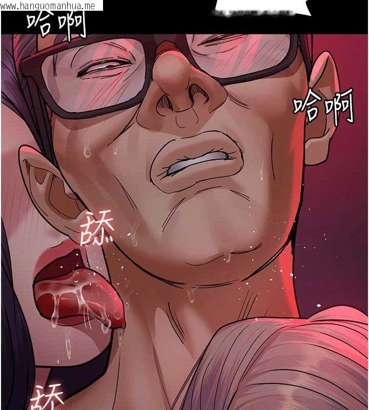 韩国漫画夜间诊疗室韩漫_夜间诊疗室-第105话-公园调教母狗在线免费阅读-韩国漫画-第80张图片