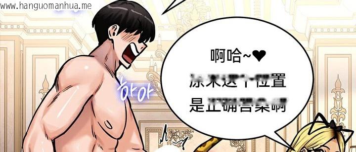 韩国漫画重生士兵的雌性征服日志!/异世界重生之后宫养成记韩漫_重生士兵的雌性征服日志!/异世界重生之后宫养成记-第65话在线免费阅读-韩国漫画-第58张图片