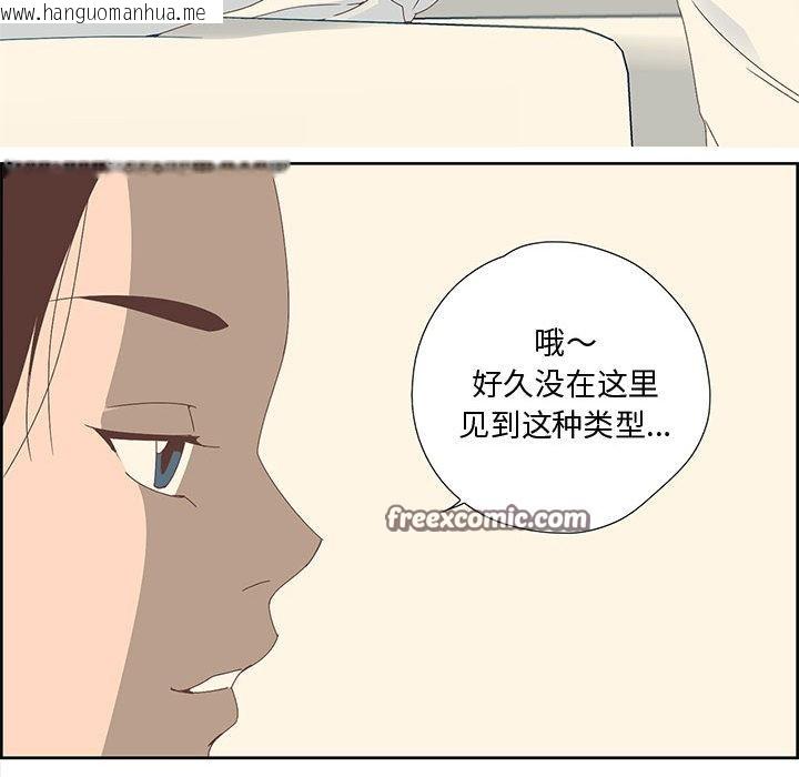 韩国漫画纯洁之罪韩漫_纯洁之罪-第1话在线免费阅读-韩国漫画-第90张图片