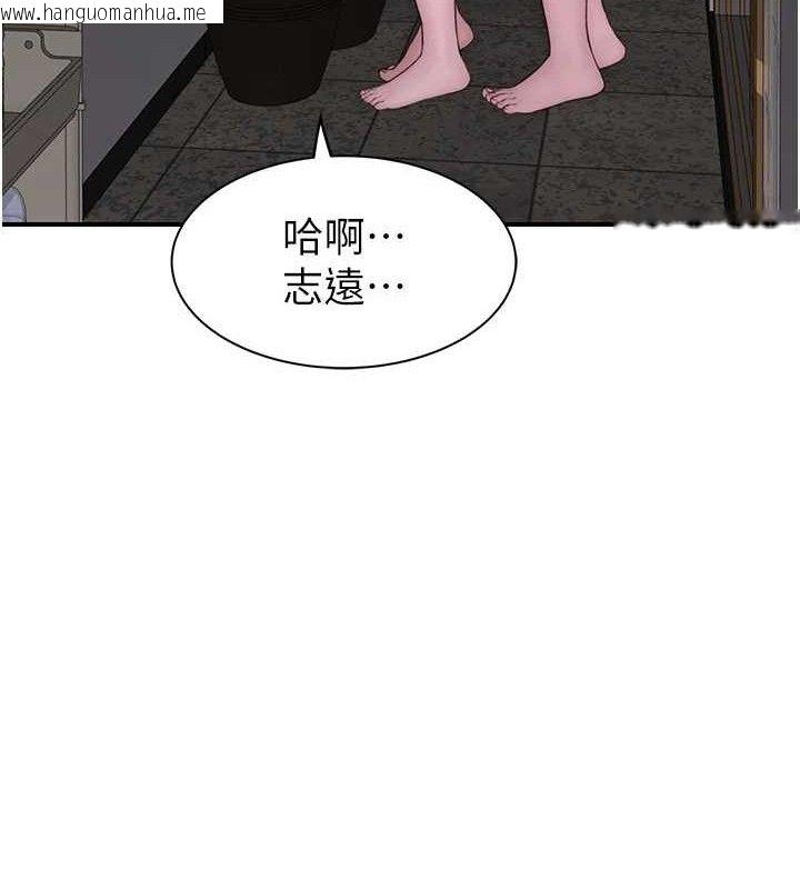 韩国漫画继母的香味韩漫_继母的香味-第97话-母子俩的性爱乐园在线免费阅读-韩国漫画-第160张图片